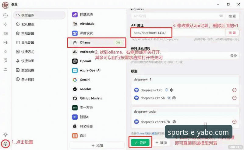 yabo亚博移动端安装失败问题排查与解决完整指南