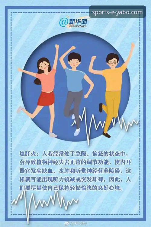 yabo亚博使用教程功能详解 yabo亚博平台功能详解与高效使用指南