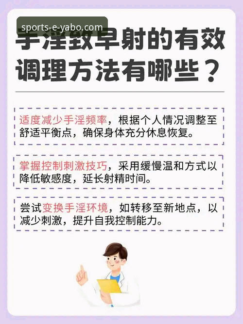 yabo亚博稳定平台安全吗 yabo亚博平台安全性与稳定性全面使用指南